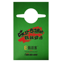 AP04 无纺布围裙